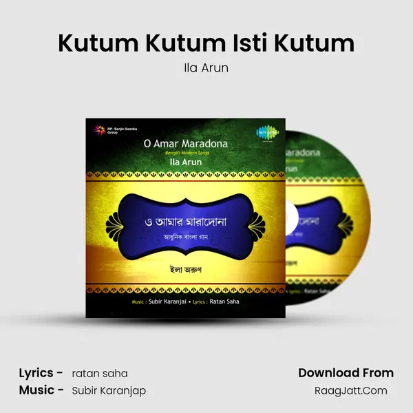 Kutum Kutum Isti Kutum MP3 Song by Ila Arun Cover
