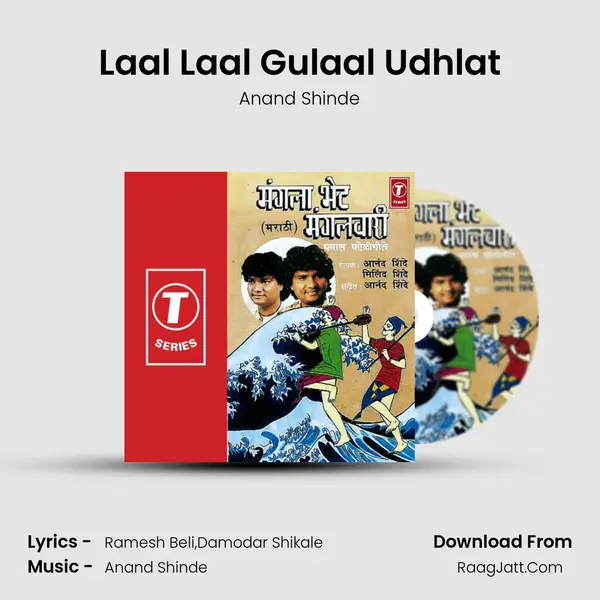 Laal Laal Gulaal Udhlat MP3 Song by Anand Shinde Cover