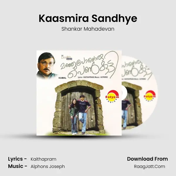 Kaasmira Sandhye MP3 Song by Shankar Mahadevan Cover
