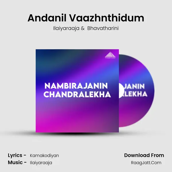 Andanil Vaazhnthidum MP3 Song by Ilaiyaraaja Cover