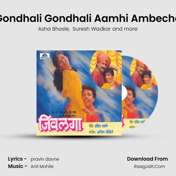 Gondhali Gondhali Aamhi Ambeche MP3 Song by Asha Bhosle Cover