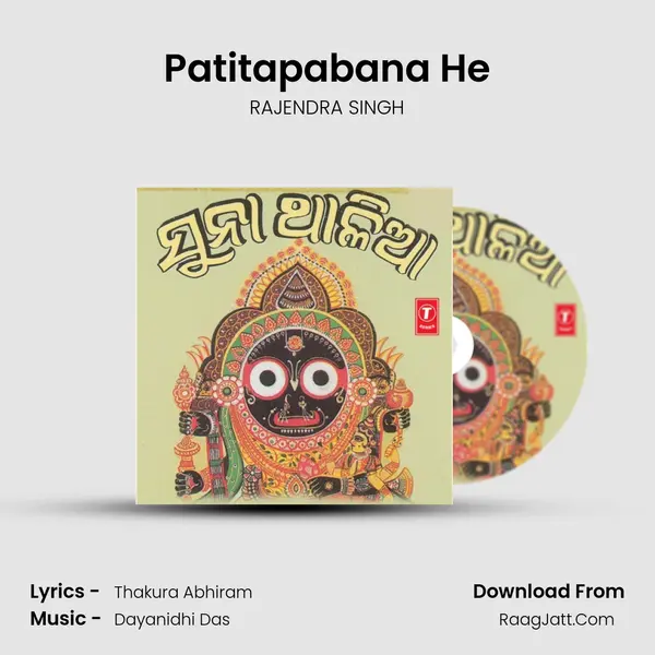 Patitapabana He MP3 Song by RAJENDRA SINGH Cover