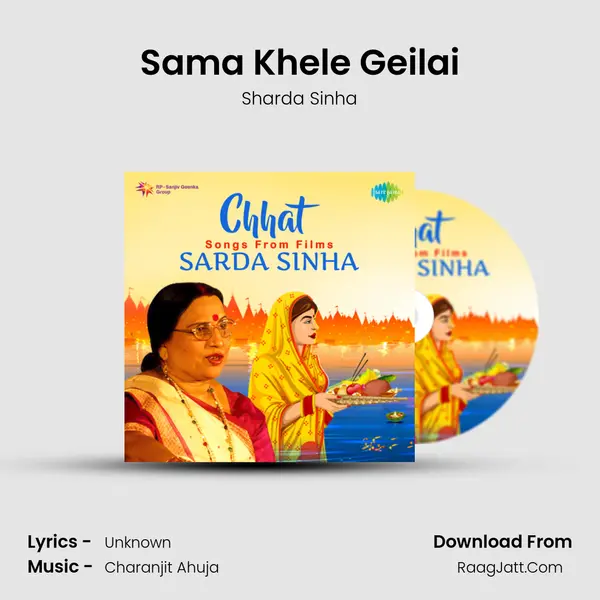 Sama Khele Geilai MP3 Song by Sharda Sinha Cover
