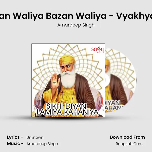 Kalgiyan Waliya Bazan Waliya - Vyakhya Sahit MP3 Song by Amardeep Singh Cover