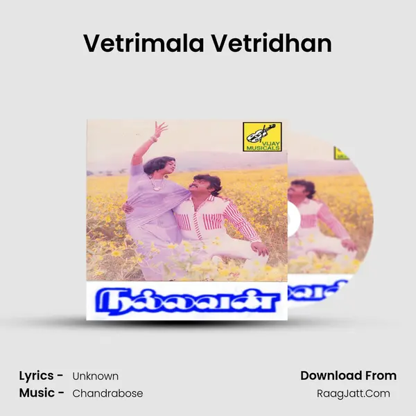 Vetrimala Vetridhan MP3 Song by  Cover