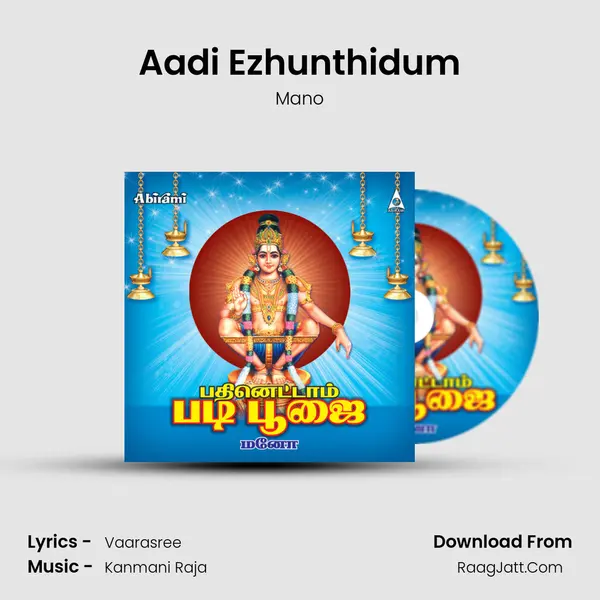 Aadi Ezhunthidum MP3 Song by Mano Cover