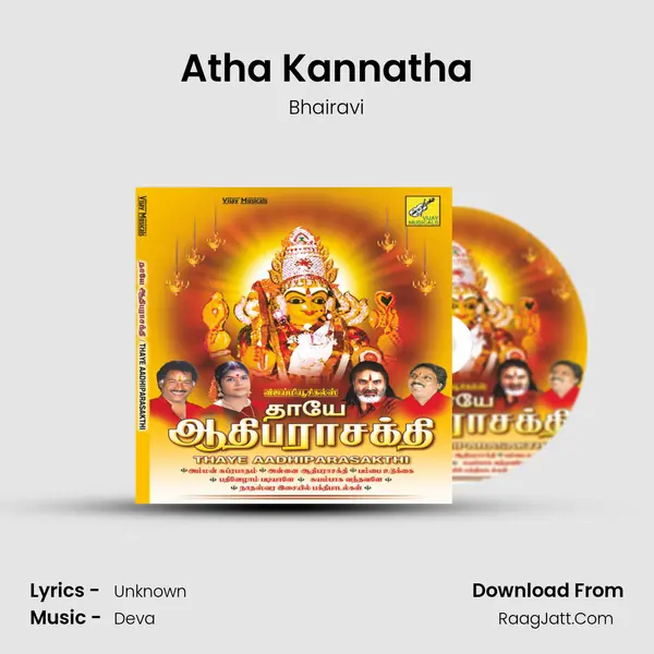 Atha Kannatha MP3 Song by Bhairavi Cover