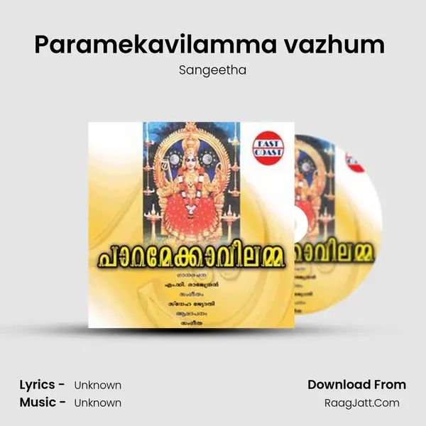 Paramekavilamma vazhum (F) MP3 Song by Sangeetha Cover