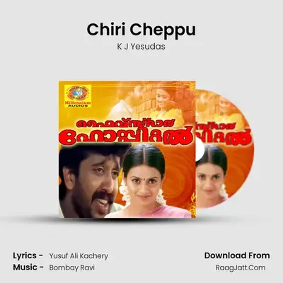 Chiri Cheppu MP3 Song by K J Yesudas Cover
