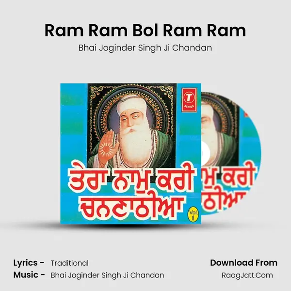 Ram Ram Bol Ram Ram MP3 Song by Bhai Joginder Singh Ji Chandan Cover
