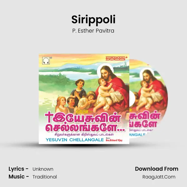 Sirippoli MP3 Song by P. Esther Pavitra Cover
