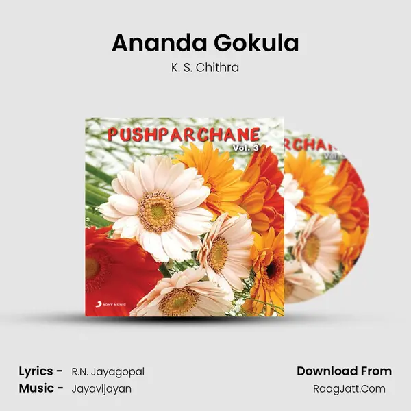 Ananda Gokula MP3 Song by K. S. Chithra Cover