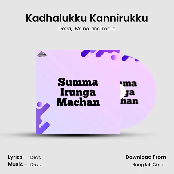 Kadhalukku Kannirukku MP3 Song by Deva Cover