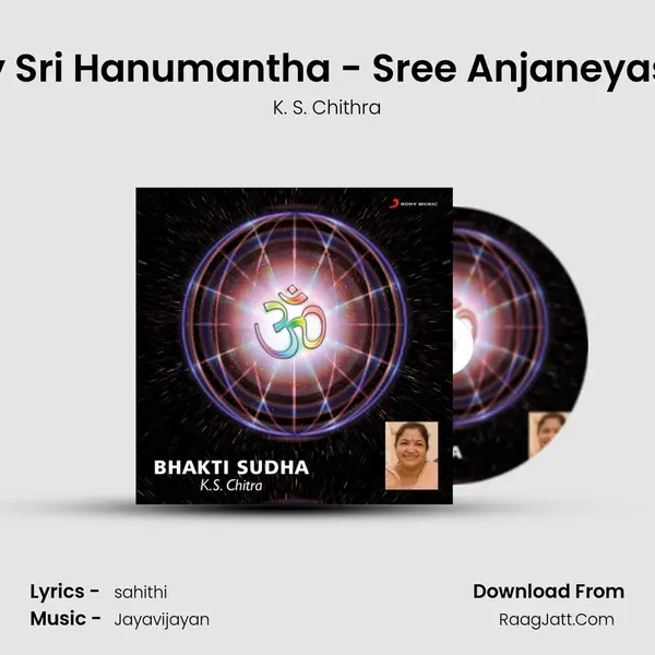 Swamy Sri Hanumantha - Sree Anjaneyaswamy MP3 Song by K. S. Chithra Cover