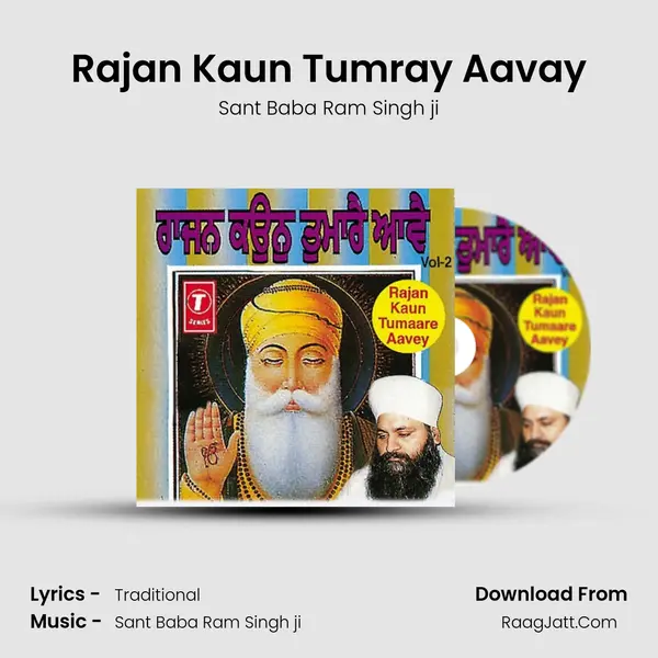 Rajan Kaun Tumray Aavay MP3 Song by Sant Baba Ram Singh ji Cover