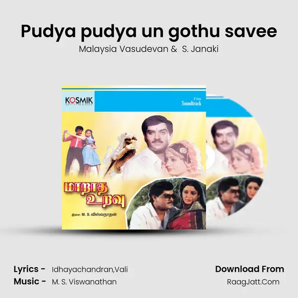 Pudya pudya un gothu savee MP3 Song by Malaysia Vasudevan Cover