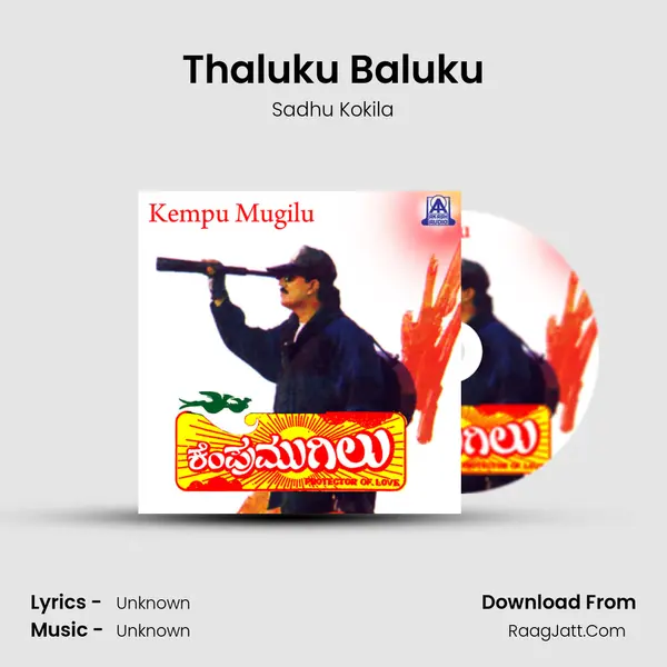 Thaluku Baluku MP3 Song by Sadhu Kokila Cover