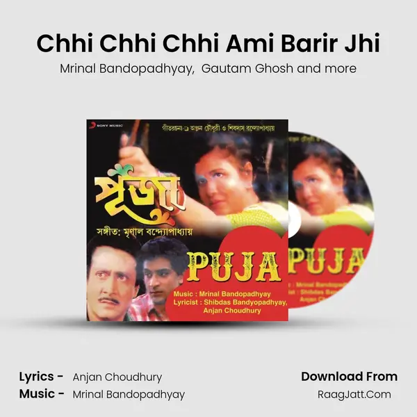 Chhi Chhi Chhi Ami Barir Jhi MP3 Song by Mrinal Bandopadhyay Cover