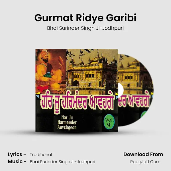 Gurmat Ridye Garibi MP3 Song by Bhai Surinder Singh Ji-Jodhpuri Cover
