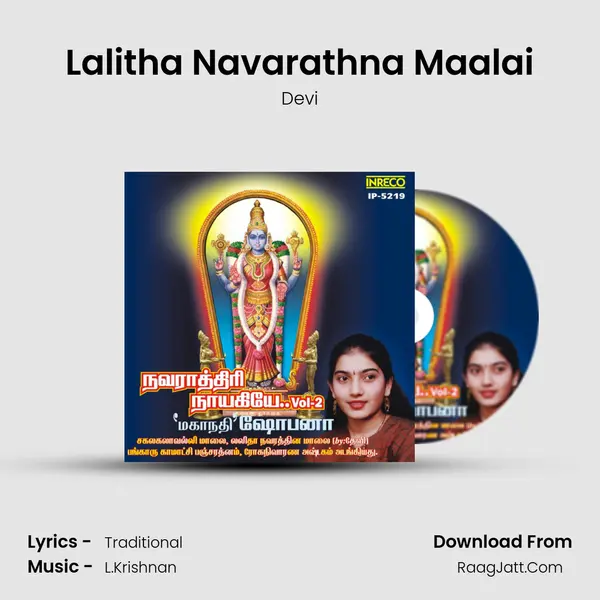Lalitha Navarathna Maalai MP3 Song by Devi Cover