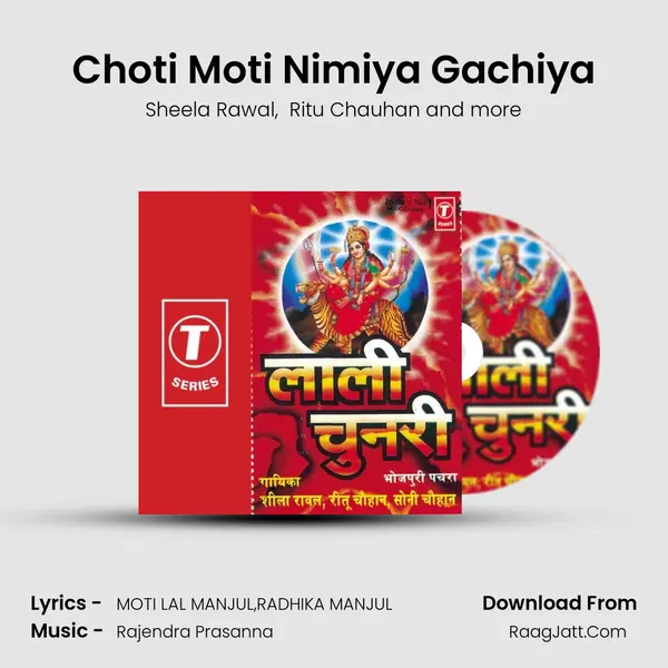 Choti Moti Nimiya Gachiya MP3 Song by Sheela Rawal Cover