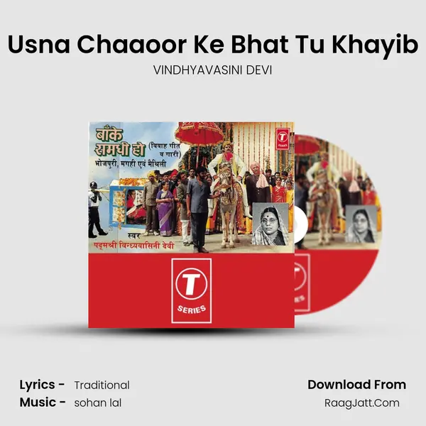 Usna Chaaoor Ke Bhat Tu Khayib mp3 song