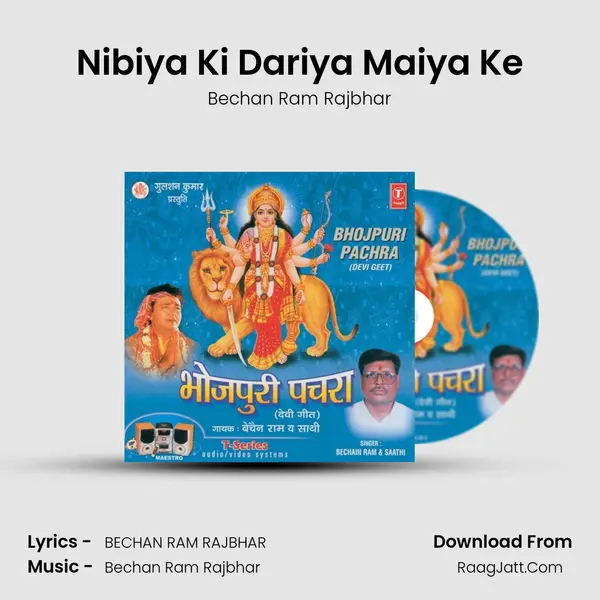 Nibiya Ki Dariya Maiya Ke(Purvi) MP3 Song by Bechan Ram Rajbhar Cover