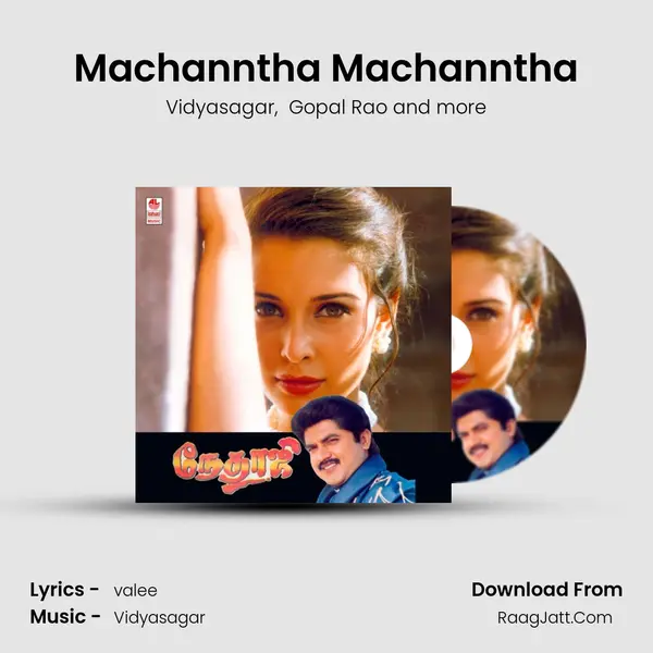 Machanntha Machanntha MP3 Song by Vidyasagar Cover