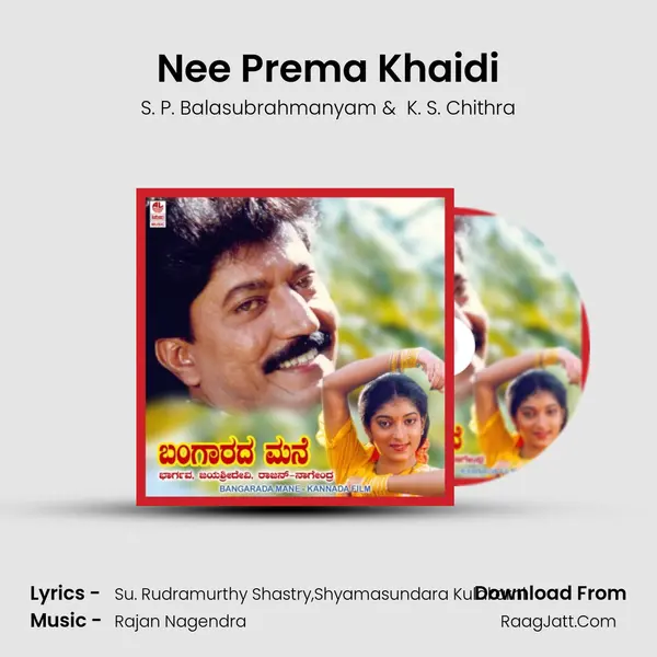 Nee Prema Khaidi MP3 Song by S. P. Balasubrahmanyam Cover