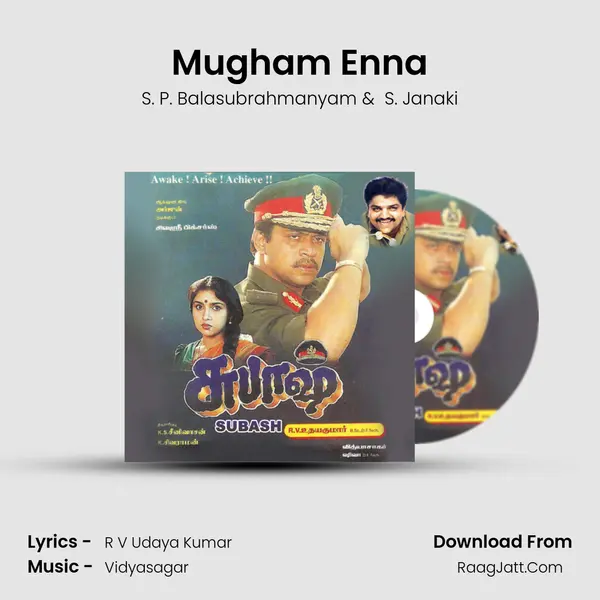 Mugham Enna MP3 Song by S. P. Balasubrahmanyam Cover