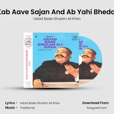 Best Of Ustad Bade Ghulam Ali Khan - Cassette No 2 - Ustad Bade Ghulam Ali Khan