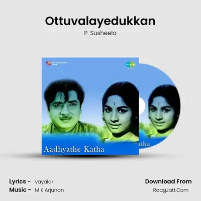 Aadhyathe Katha - P. Susheela