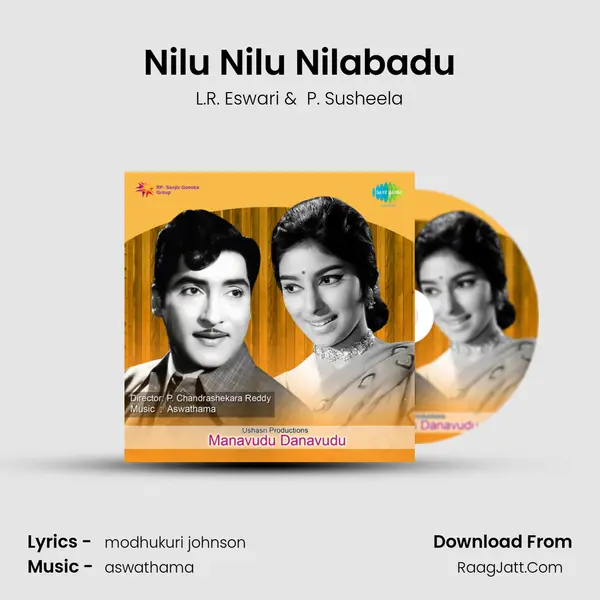 Nilu Nilu Nilabadu MP3 Song by L.R. Eswari Cover