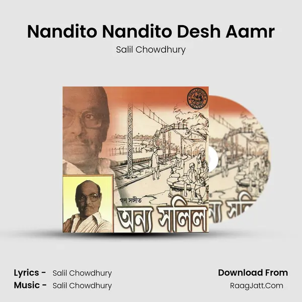 Nandito Nandito Desh Aamr MP3 Song by Salil Chowdhury Cover