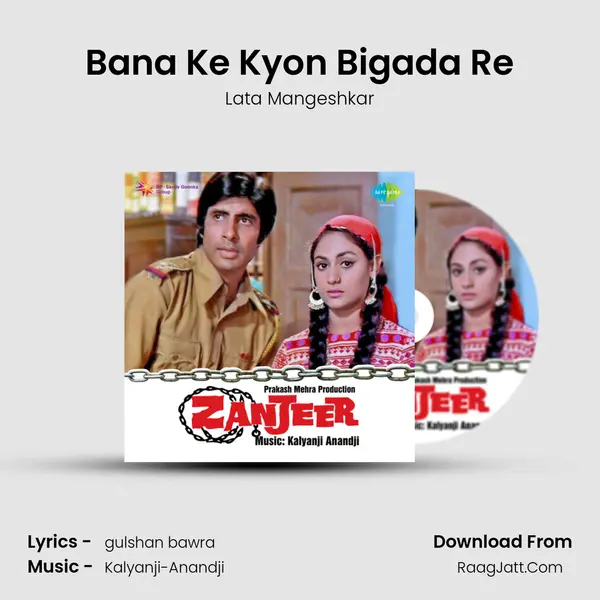 Bana Ke Kyon Bigada Re MP3 Song by Lata Mangeshkar Cover