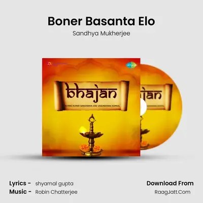 Boner Basanta Elo MP3 Song by Sandhya Mukherjee Cover