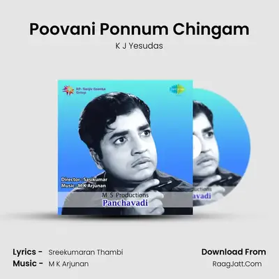 Poovani Ponnum Chingam MP3 Song by K J Yesudas Cover