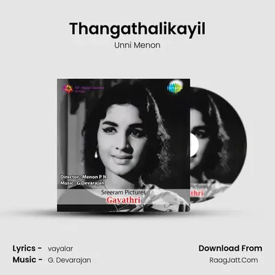 Thangathalikayil MP3 Song by Unni Menon Cover