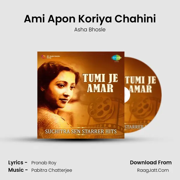 Ami Apon Koriya Chahini MP3 Song by Asha Bhosle Cover