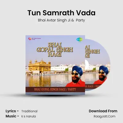 Bhai Gopal Singh Ragi - Bhai Avtar Singh Ji