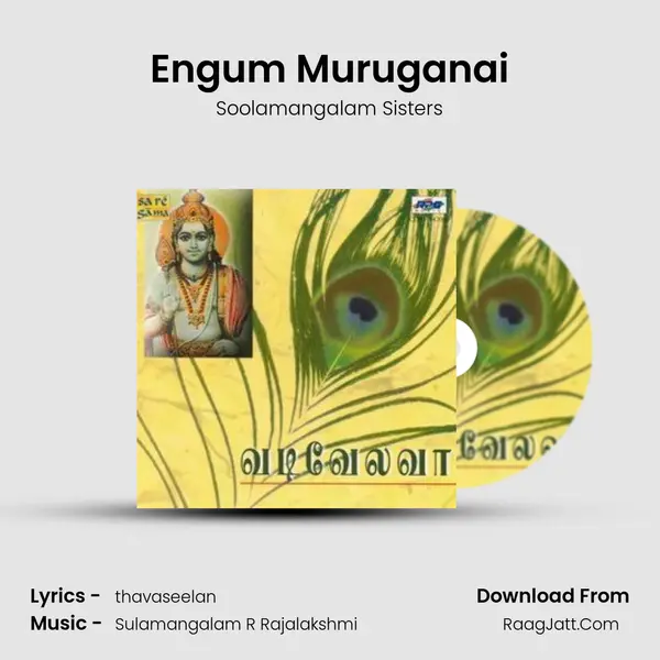 Engum Muruganai MP3 Song by Soolamangalam Sisters Cover