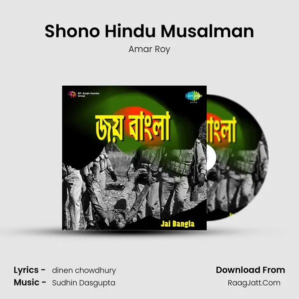 Shono Hindu Musalman mp3 song