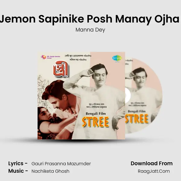 Jemon Sapinike Posh Manay Ojha (Part 2) MP3 Song by Manna Dey Cover