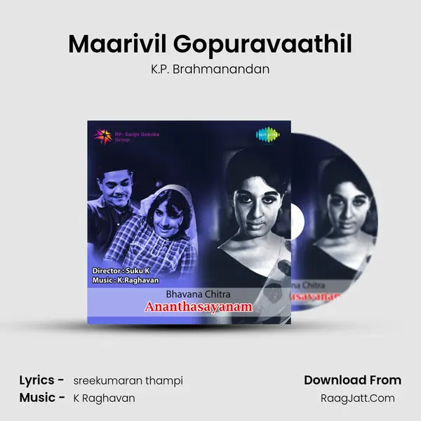Maarivil Gopuravaathil MP3 Song by K.P. Brahmanandan Cover