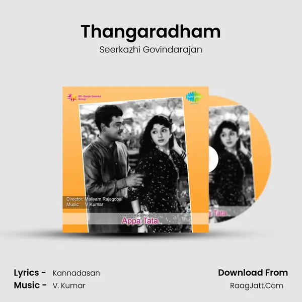 Thangaradham mp3 song