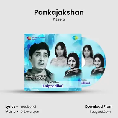 Pankajakshan MP3 Song by P Leela Cover