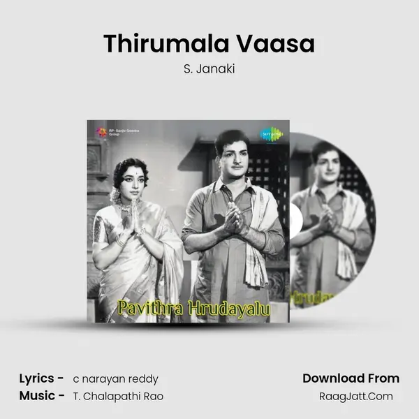 Thirumala Vaasa MP3 Song by S. Janaki Cover