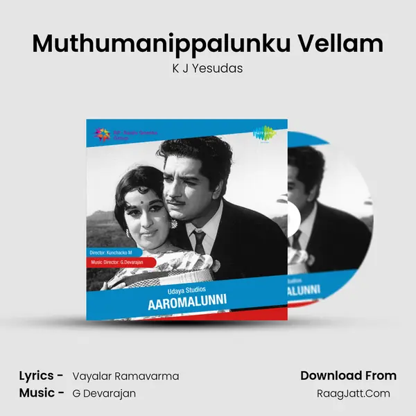 Muthumanippalunku Vellam MP3 Song by K J Yesudas Cover