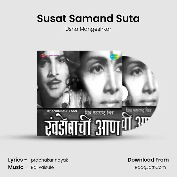 Susat Samand Suta MP3 Song by Usha Mangeshkar Cover
