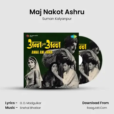 Maj Nakot Ashru Cover